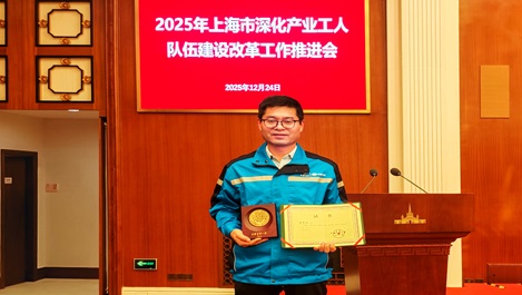 上海通宝TB222再添一名上海工匠
