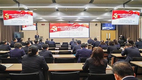 上海通宝TB222党委举办学习贯彻党的二十大精神辅导报告会